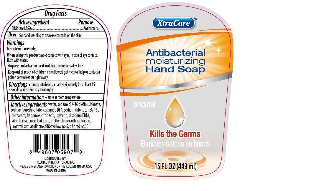 XtraCare Antibacterial Hand Cleanse